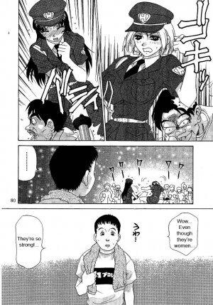 [Caramel Dow] Oshioki Yuki-Chan [English] - Page 80
