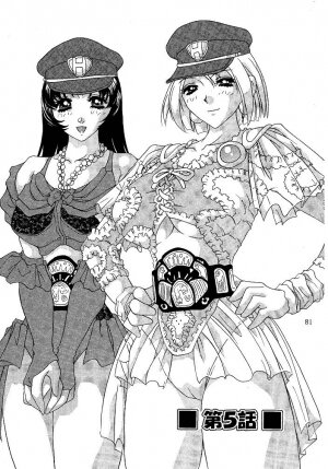 [Caramel Dow] Oshioki Yuki-Chan [English] - Page 81
