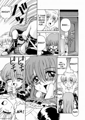[Spark Utamaro] Moudouken | Seeing Eye Dog [English] [SaHa] - Page 15