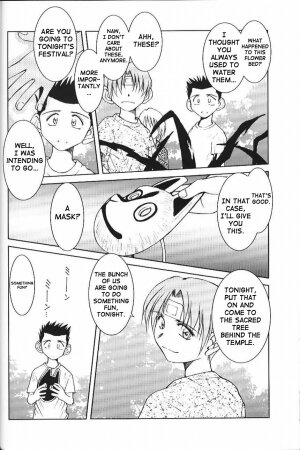 (C66) [CIRCLE OUTERWORLD (Chiba Shuusaku)] Midgard <ansur> (Ah! My Goddess) [English] [SaHa] - Page 5