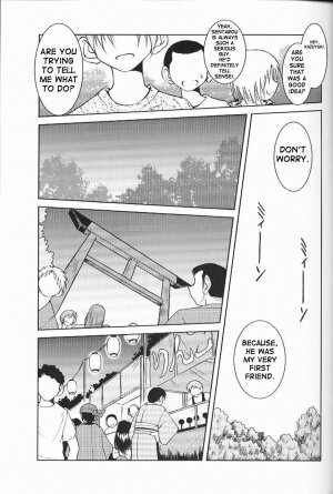 (C66) [CIRCLE OUTERWORLD (Chiba Shuusaku)] Midgard <ansur> (Ah! My Goddess) [English] [SaHa] - Page 6