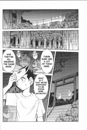(C66) [CIRCLE OUTERWORLD (Chiba Shuusaku)] Midgard <ansur> (Ah! My Goddess) [English] [SaHa] - Page 7