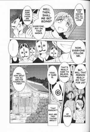 (C66) [CIRCLE OUTERWORLD (Chiba Shuusaku)] Midgard <ansur> (Ah! My Goddess) [English] [SaHa] - Page 8