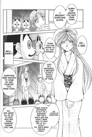 (C66) [CIRCLE OUTERWORLD (Chiba Shuusaku)] Midgard <ansur> (Ah! My Goddess) [English] [SaHa] - Page 9