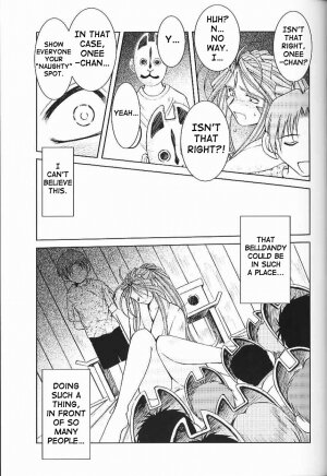 (C66) [CIRCLE OUTERWORLD (Chiba Shuusaku)] Midgard <ansur> (Ah! My Goddess) [English] [SaHa] - Page 10