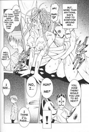 (C66) [CIRCLE OUTERWORLD (Chiba Shuusaku)] Midgard <ansur> (Ah! My Goddess) [English] [SaHa] - Page 19