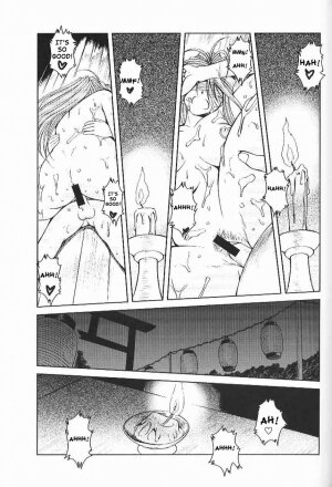 (C66) [CIRCLE OUTERWORLD (Chiba Shuusaku)] Midgard <ansur> (Ah! My Goddess) [English] [SaHa] - Page 22