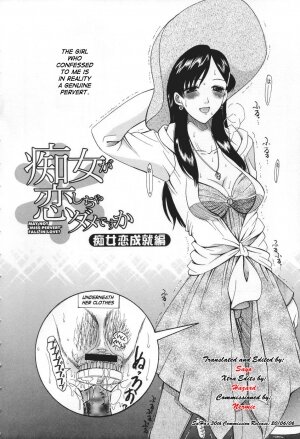 [Saki Urara] May not 'Miss Pervert' fall in love (English) - Page 38