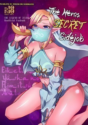 The Hero‘s Secret Side-Job - Page 1