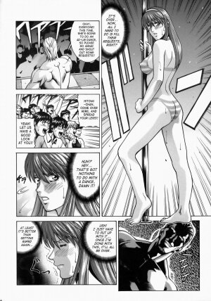 (C73) [Human High-Light Film (Jacky Knee de Ukashite Punch x2 Summer de GO)] HITOMI XTREME (Dead or Alive) [English] [SaHa] - Page 11