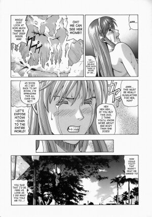 (C73) [Human High-Light Film (Jacky Knee de Ukashite Punch x2 Summer de GO)] HITOMI XTREME (Dead or Alive) [English] [SaHa] - Page 17