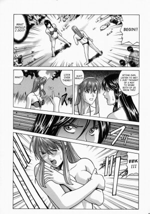(C73) [Human High-Light Film (Jacky Knee de Ukashite Punch x2 Summer de GO)] HITOMI XTREME (Dead or Alive) [English] [SaHa] - Page 20