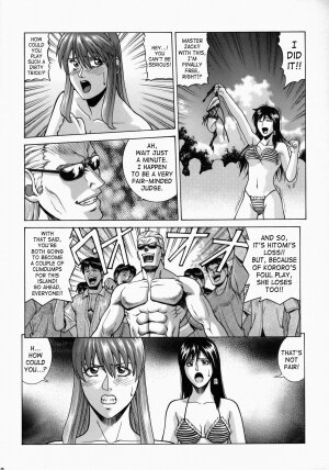 (C73) [Human High-Light Film (Jacky Knee de Ukashite Punch x2 Summer de GO)] HITOMI XTREME (Dead or Alive) [English] [SaHa] - Page 21