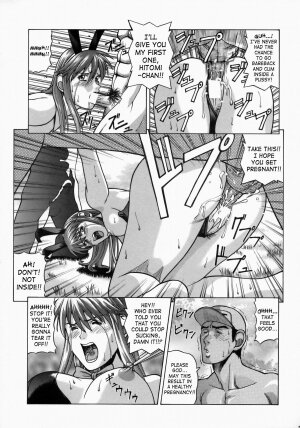 (C73) [Human High-Light Film (Jacky Knee de Ukashite Punch x2 Summer de GO)] HITOMI XTREME (Dead or Alive) [English] [SaHa] - Page 32
