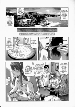 (C73) [Human High-Light Film (Jacky Knee de Ukashite Punch x2 Summer de GO)] HITOMI XTREME (Dead or Alive) [English] [SaHa] - Page 43