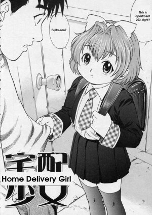 [Yanagawa Rio] Hanjuku Shoujo - Half Boiled Lolita [English] - Page 4