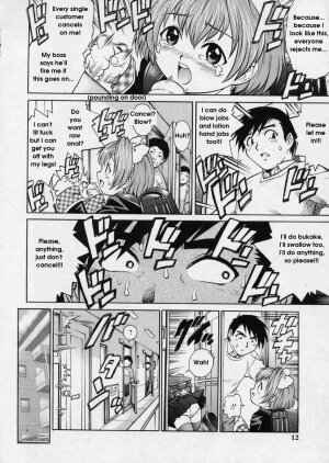 [Yanagawa Rio] Hanjuku Shoujo - Half Boiled Lolita [English] - Page 6