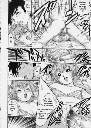 [Yanagawa Rio] Hanjuku Shoujo - Half Boiled Lolita [English] - Page 16