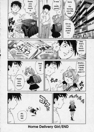 [Yanagawa Rio] Hanjuku Shoujo - Half Boiled Lolita [English] - Page 18