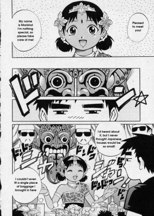 [Yanagawa Rio] Hanjuku Shoujo - Half Boiled Lolita [English] - Page 22