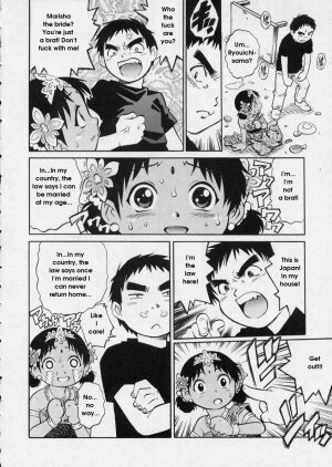 [Yanagawa Rio] Hanjuku Shoujo - Half Boiled Lolita [English] - Page 24
