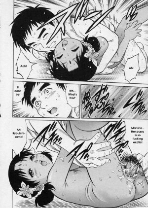 [Yanagawa Rio] Hanjuku Shoujo - Half Boiled Lolita [English] - Page 32