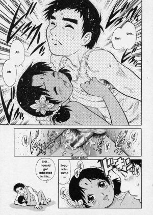 [Yanagawa Rio] Hanjuku Shoujo - Half Boiled Lolita [English] - Page 33