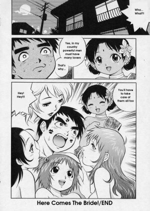 [Yanagawa Rio] Hanjuku Shoujo - Half Boiled Lolita [English] - Page 34