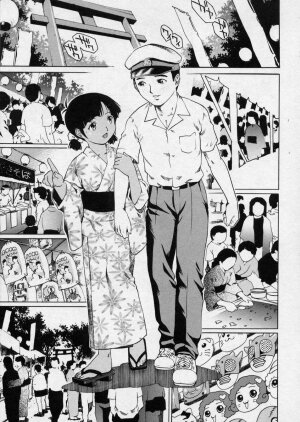 [Yanagawa Rio] Hanjuku Shoujo - Half Boiled Lolita [English] - Page 53