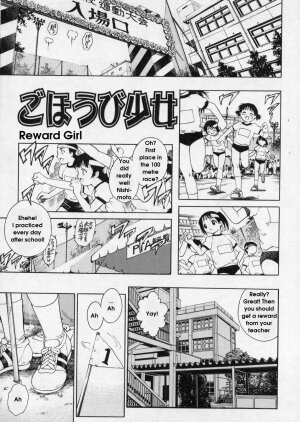 [Yanagawa Rio] Hanjuku Shoujo - Half Boiled Lolita [English] - Page 67