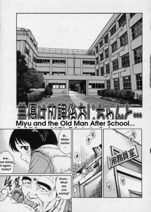 [Yanagawa Rio] Hanjuku Shoujo - Half Boiled Lolita [English] - Page 79