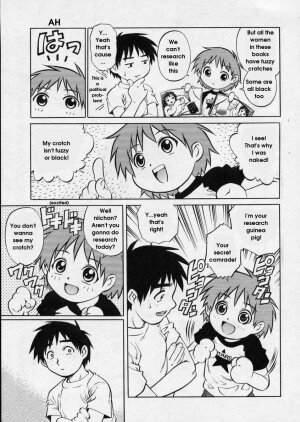 [Yanagawa Rio] Hanjuku Shoujo - Half Boiled Lolita [English] - Page 167