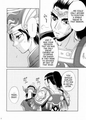 (C66) [U.R.C (Momoya Show-Neko)] Rikuson-chan ~Lovely Gunshi no Himitsu~ | Rikuson-chan Secret of The Lovely Strategist (Dynasty Warriors) [English] [SaHa] - Page 21