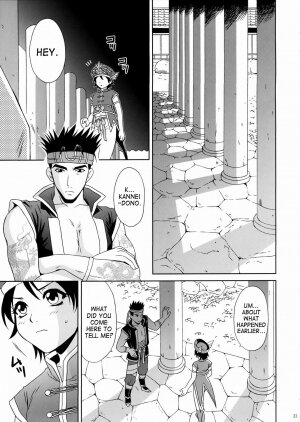 (C66) [U.R.C (Momoya Show-Neko)] Rikuson-chan ~Lovely Gunshi no Himitsu~ | Rikuson-chan Secret of The Lovely Strategist (Dynasty Warriors) [English] [SaHa] - Page 22