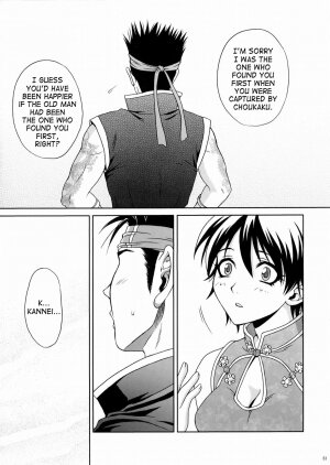 (C66) [U.R.C (Momoya Show-Neko)] Rikuson-chan ~Lovely Gunshi no Himitsu~ | Rikuson-chan Secret of The Lovely Strategist (Dynasty Warriors) [English] [SaHa] - Page 60