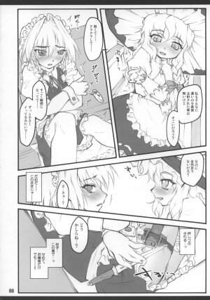 (C73) [Chiriakuta (Yaburebouki Akuta)] Sakuya ~Touhou Shoujo Saiin~ (Touhou Project) - Page 10