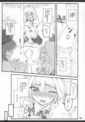 (C73) [Chiriakuta (Yaburebouki Akuta)] Sakuya ~Touhou Shoujo Saiin~ (Touhou Project) - Page 17