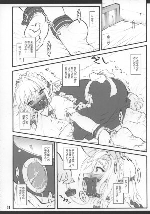 (C73) [Chiriakuta (Yaburebouki Akuta)] Sakuya ~Touhou Shoujo Saiin~ (Touhou Project) - Page 36