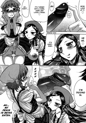 [Kokuryuugan] Bitter & Sweet (Himegoto!) [English] [Hentai-Enishi] - Page 11