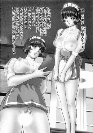 [Mon-Mon] Roshutsuzuma Reiko - Reiko The Exposed Wife - Page 121