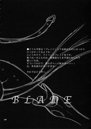 (C71) [SHALLOT COCO (Yukiyanagi)] Yukiyanagi no Hon 13 Reina no Zecchou Colosseum (Queen's Blade) [English] [CGrascal] - Page 4