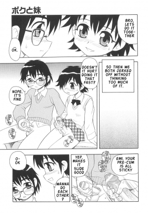 [Shinozaki Rei] Boku to Imouto / Me and Lil Sis [English] - Page 14