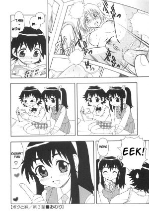 [Shinozaki Rei] Boku to Imouto / Me and Lil Sis [English] - Page 53