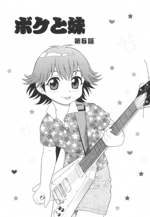 [Shinozaki Rei] Boku to Imouto / Me and Lil Sis [English] - Page 86