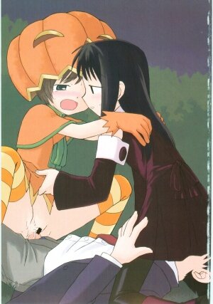 Hin-nyu v35 - Dai Hin-nyu Beam - Page 2