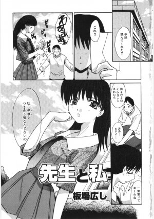 Hin-nyu v35 - Dai Hin-nyu Beam - Page 6