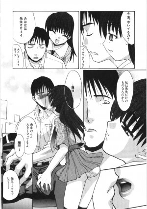 Hin-nyu v35 - Dai Hin-nyu Beam - Page 11