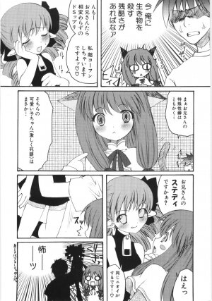 Hin-nyu v35 - Dai Hin-nyu Beam - Page 29