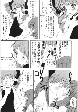 Hin-nyu v35 - Dai Hin-nyu Beam - Page 30