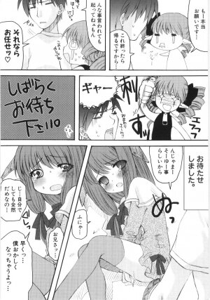 Hin-nyu v35 - Dai Hin-nyu Beam - Page 33